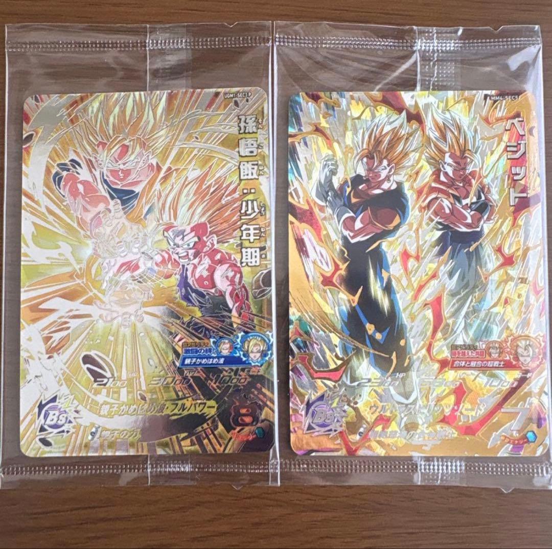 ドラゴンボールヒーローズ