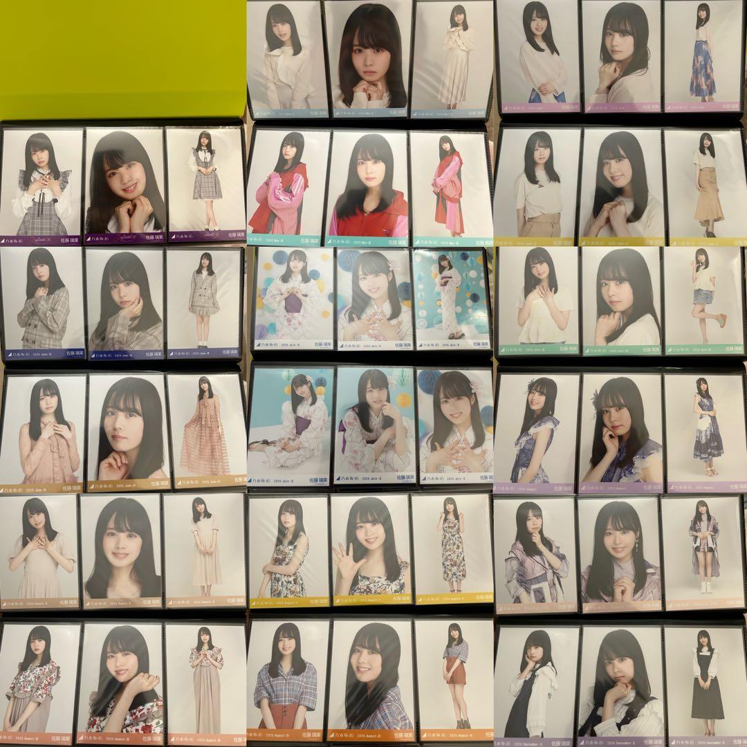 【値下げ】1枚約250円 乃木坂46佐藤璃果生写真 ほぼコンプ2020～2021