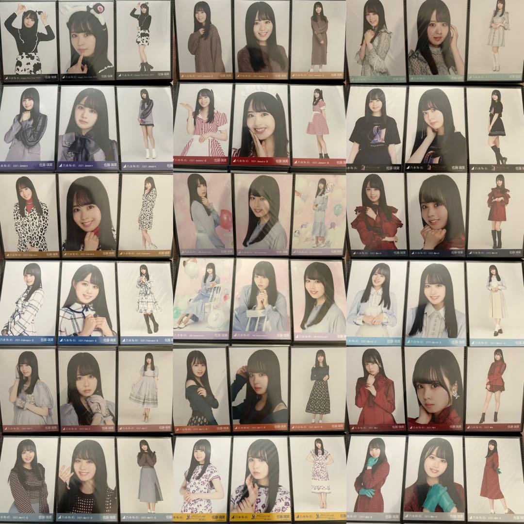 【値下げ】1枚約250円 乃木坂46佐藤璃果生写真 ほぼコンプ2020～2021