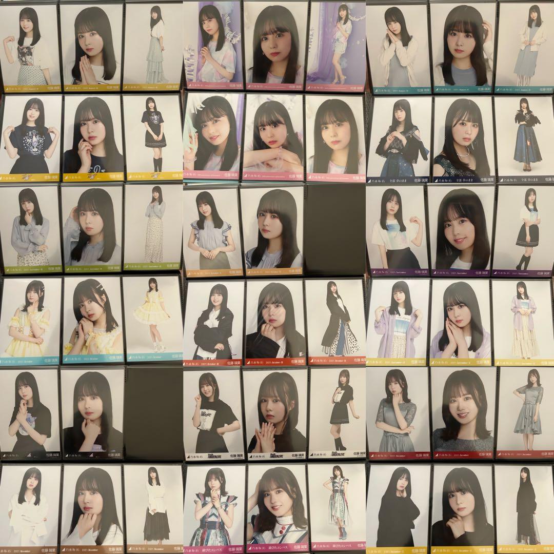 【値下げ】1枚約250円 乃木坂46佐藤璃果生写真 ほぼコンプ2020～2021