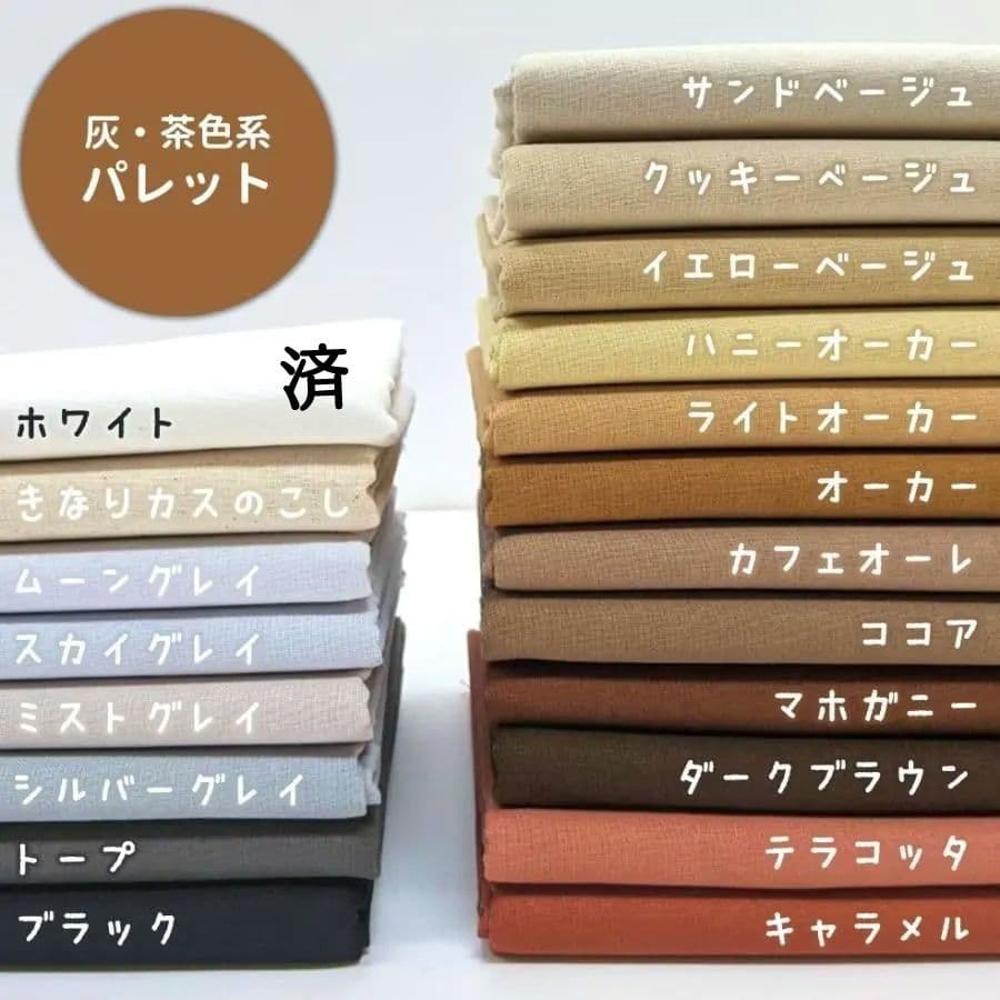 ケージカバー