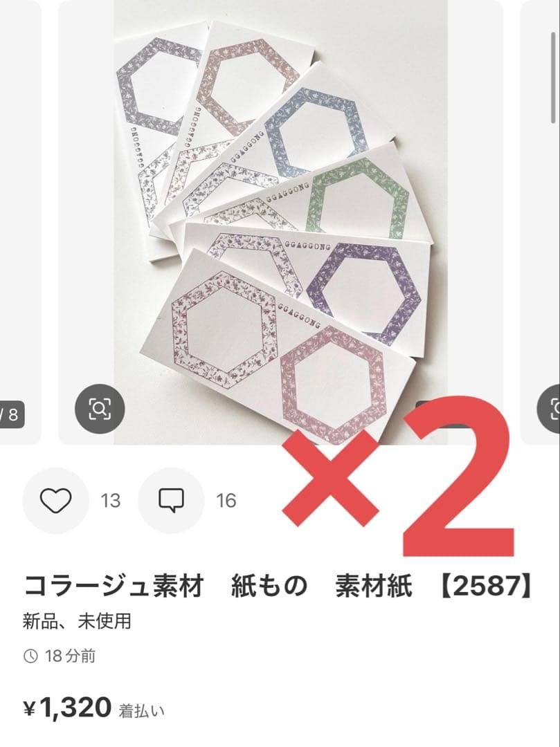 ◆海 おまとめで送料分の割引あり◆