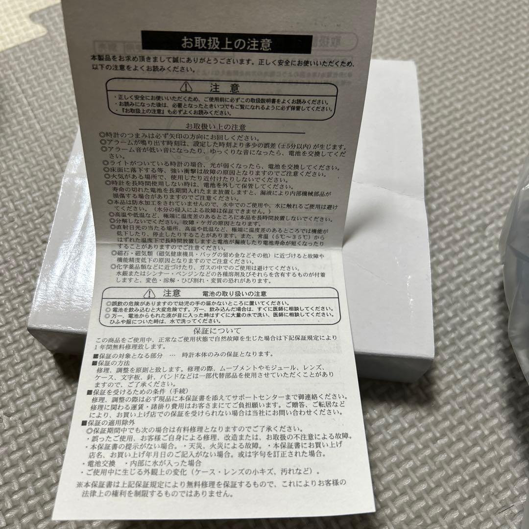 トイストーリー　バズの腕時計　置き時計セット　未使用