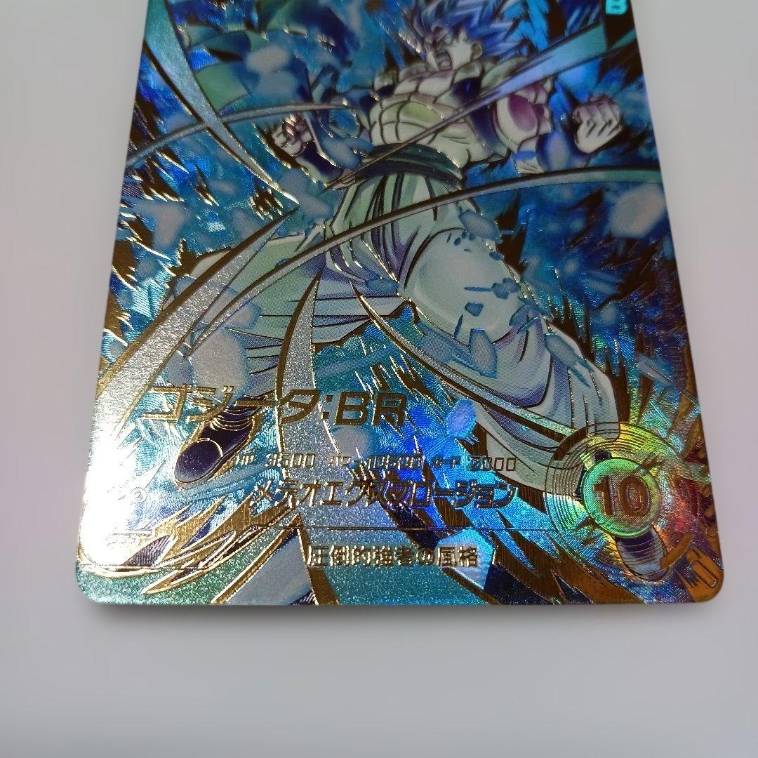 ゴジータ BR GDR パラレル SDV8-044　新品