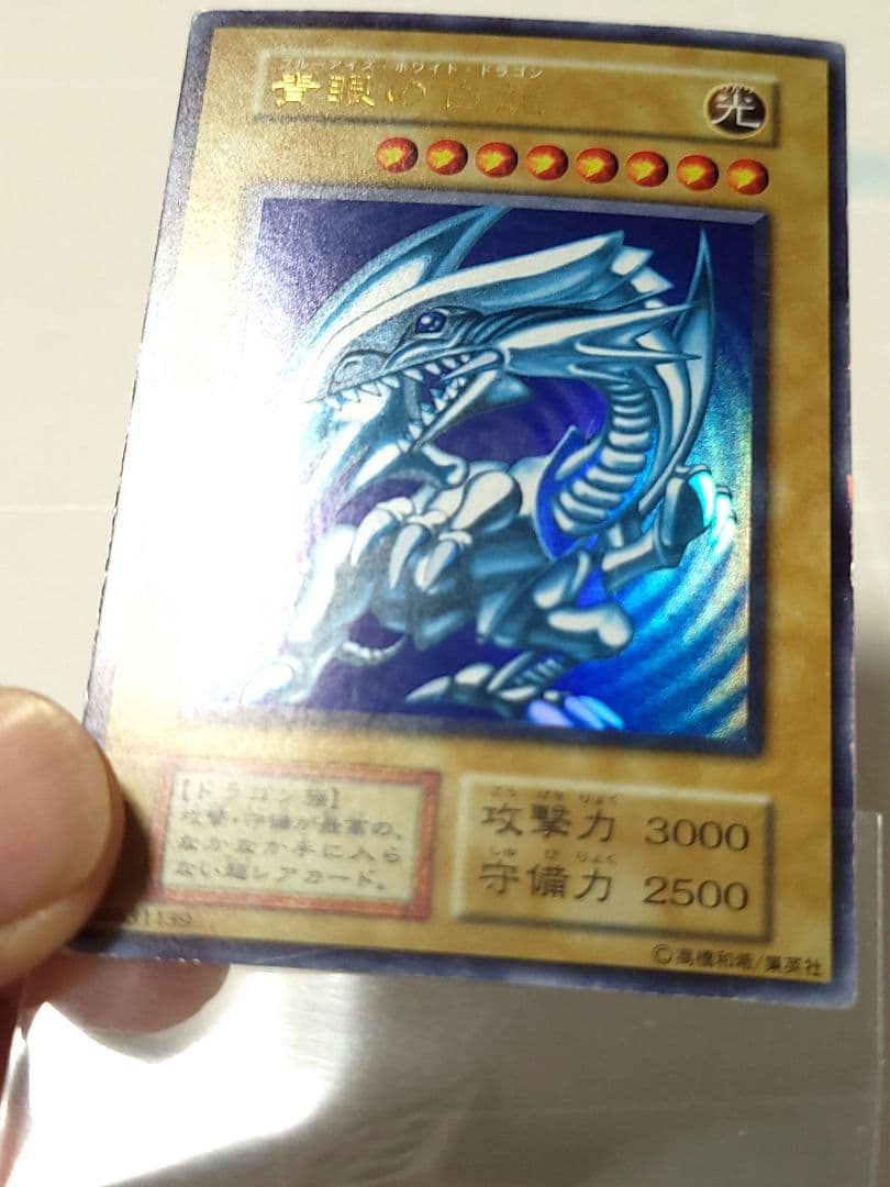 バイオレッド