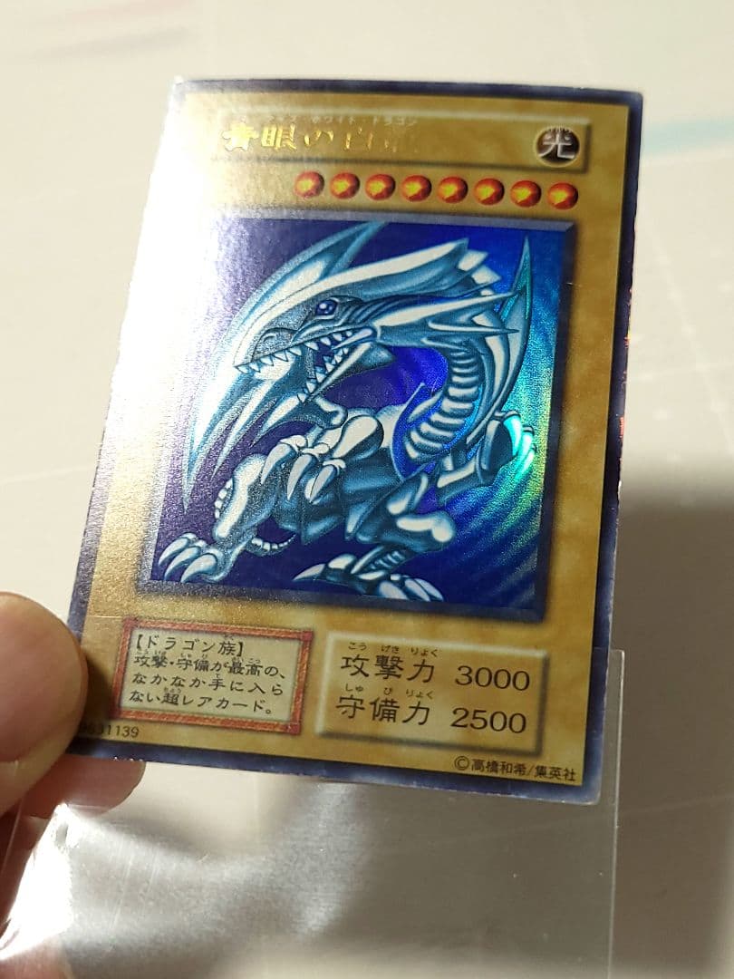 バイオレッド