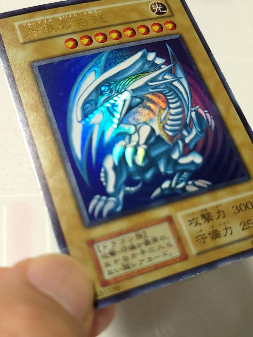 バイオレッド