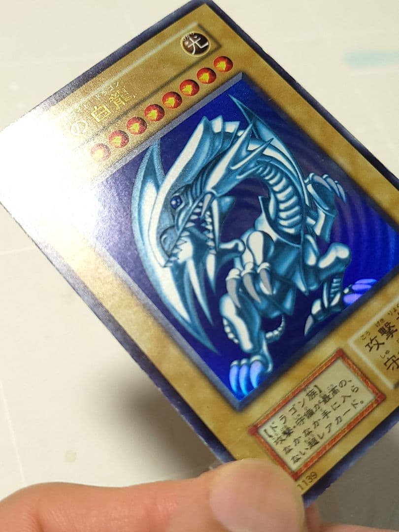 バイオレッド