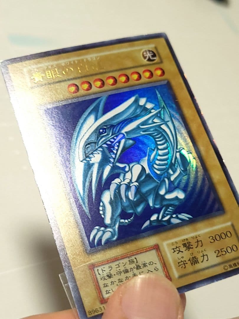 バイオレッド