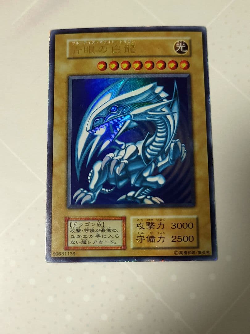 バイオレッド