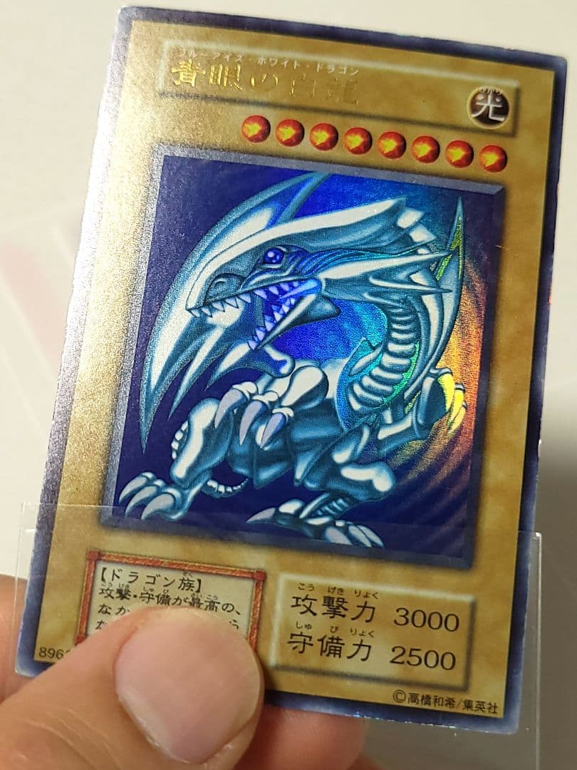 バイオレッド