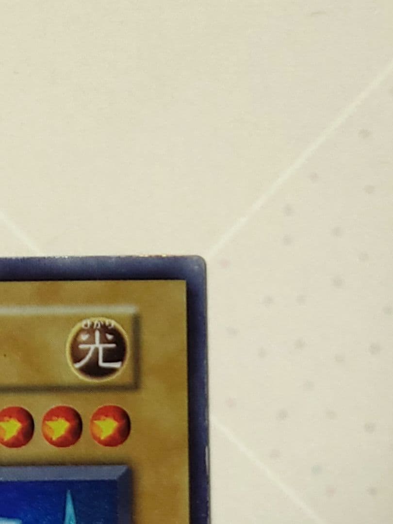 バイオレッド