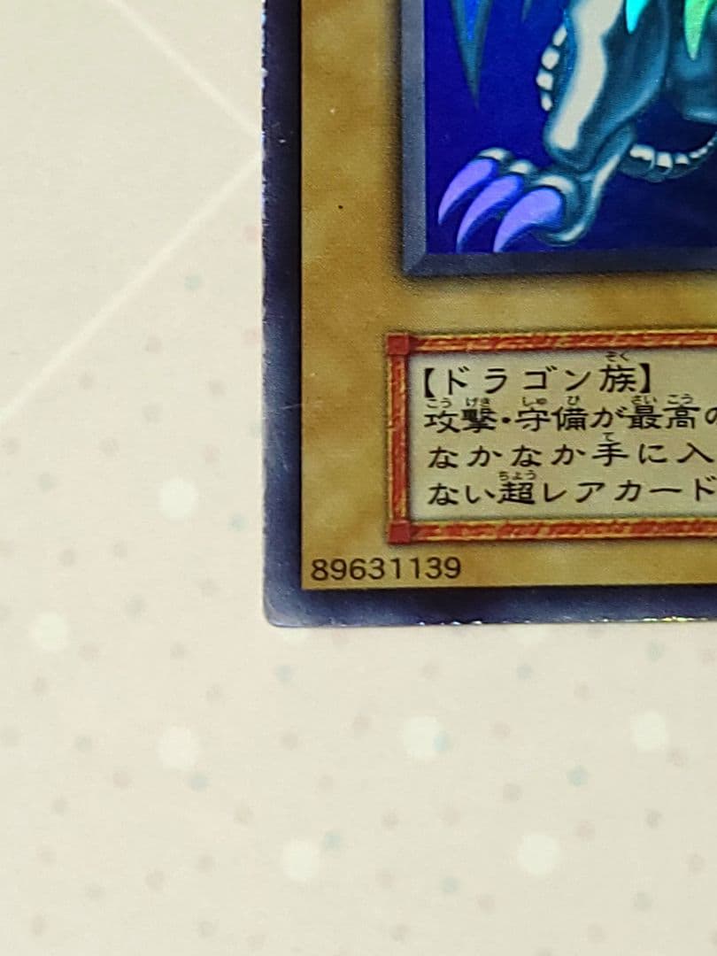 バイオレッド