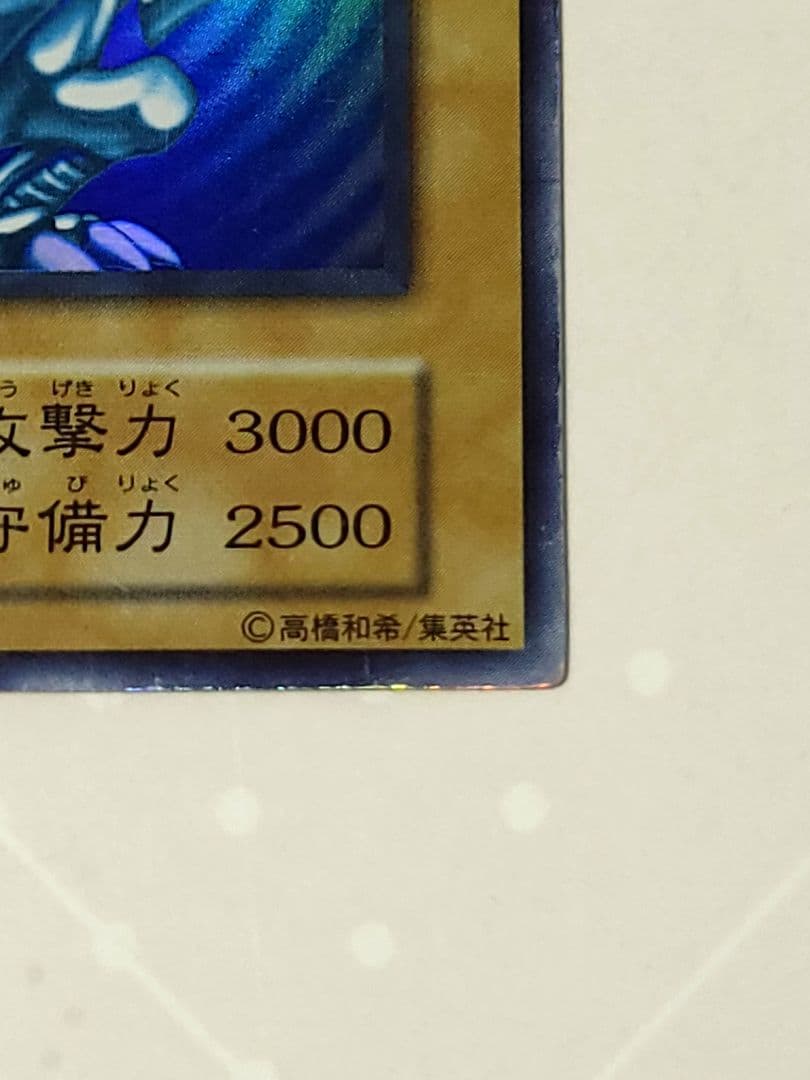 バイオレッド