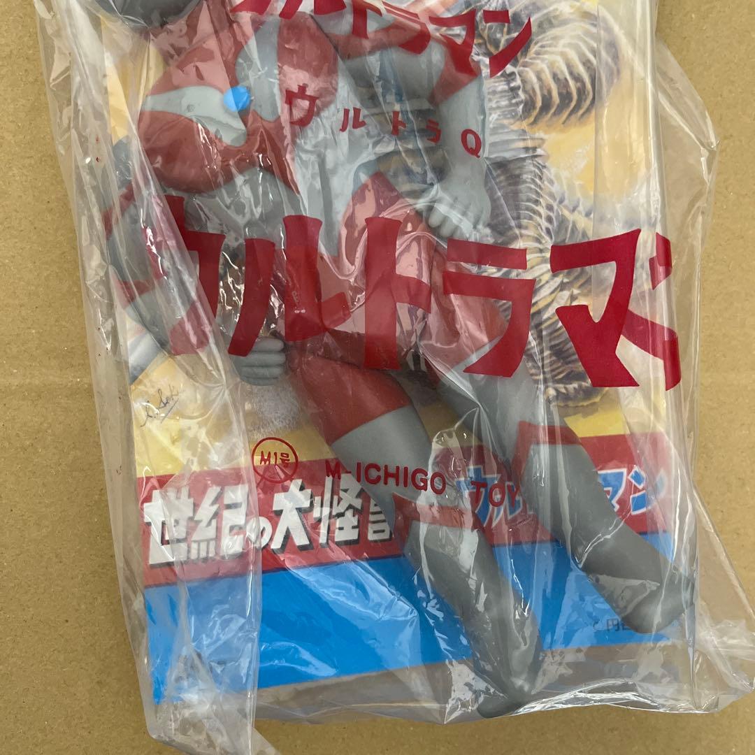 ⚠️未開封デッドストック　M1号　ウルトラマン　ソフビ　スタンダード