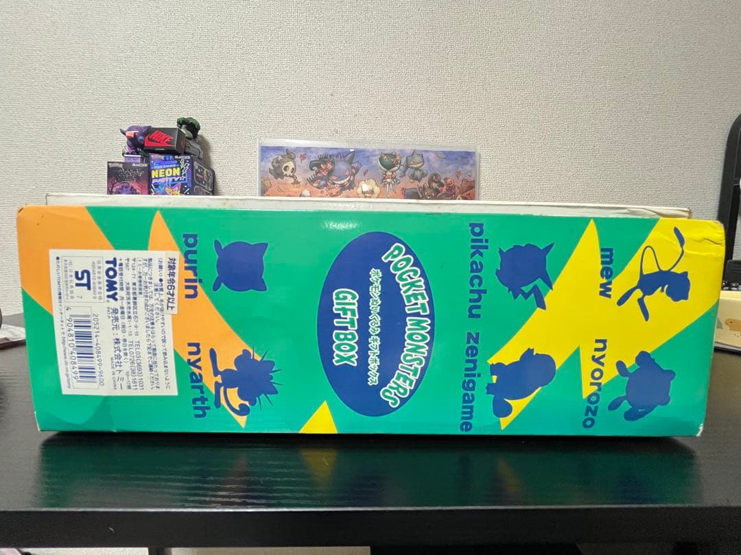 【初期】ポケモンぬいぐるみ ギフトボックス 
