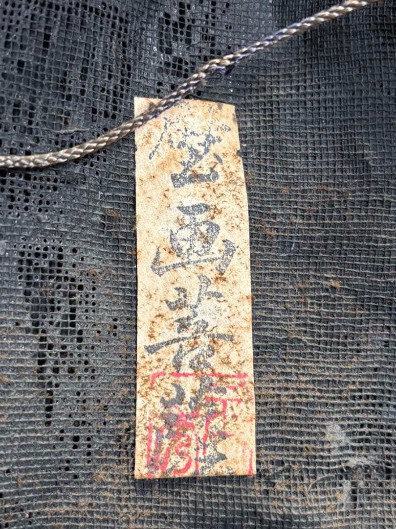 壁画菩薩　お面　壁掛