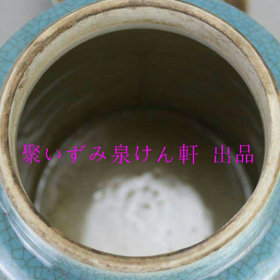 易武正山福元昌青釉は茶の缶を開けて古磁器を模した骨董品のコレクションを作りまF