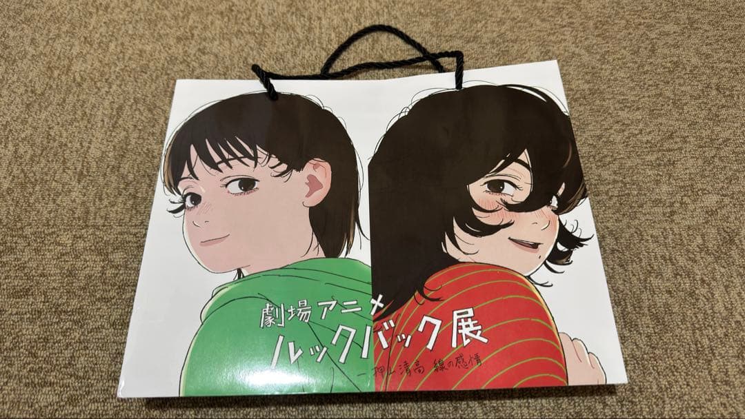 お*引様 劇場アニメ ルックバック グッズ セット まとめ売り