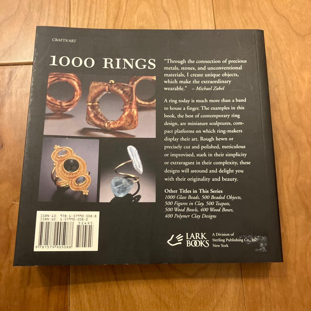 図録ジュエリー1000 RINGS アートブック