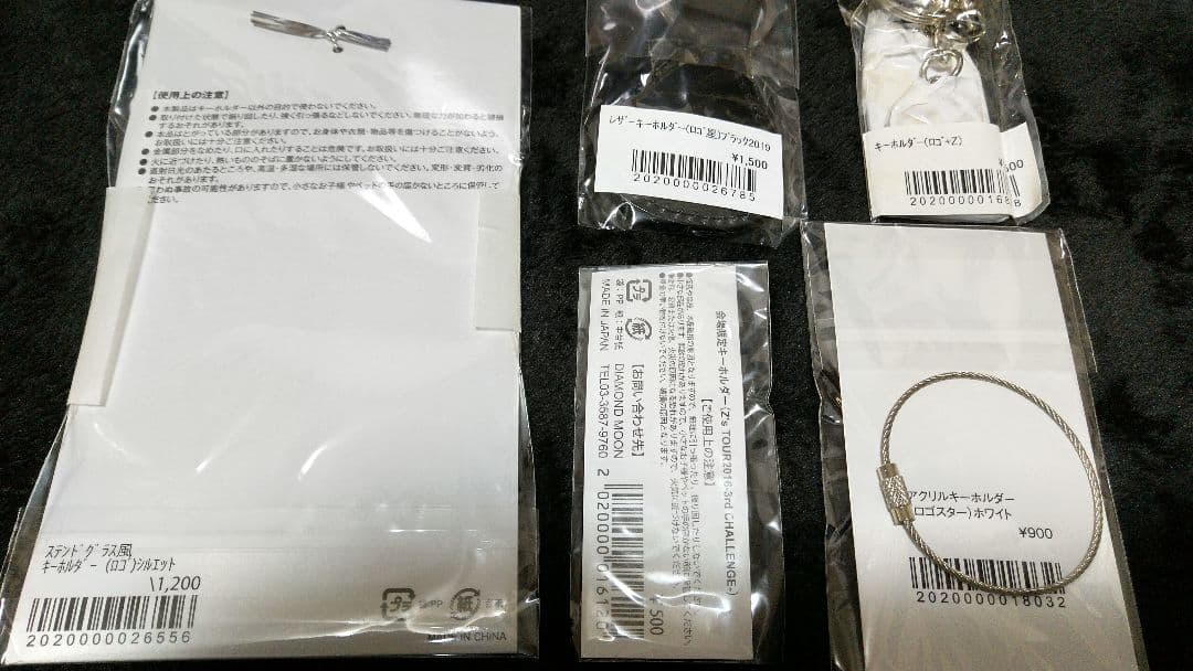 矢沢永吉 E.YAZAWA キーホルダーセット 未開封品