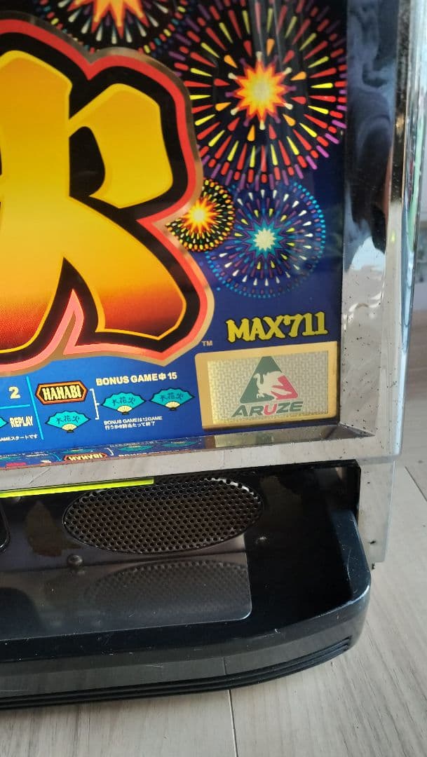 大花火　実機　ジャンク