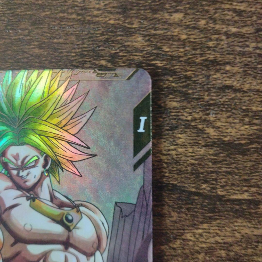 y*y様 ドラゴンボールスーパーダイバーズ SDV1-049 ブロリー パラレル