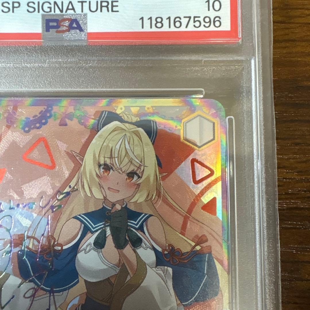 ちゃま商品