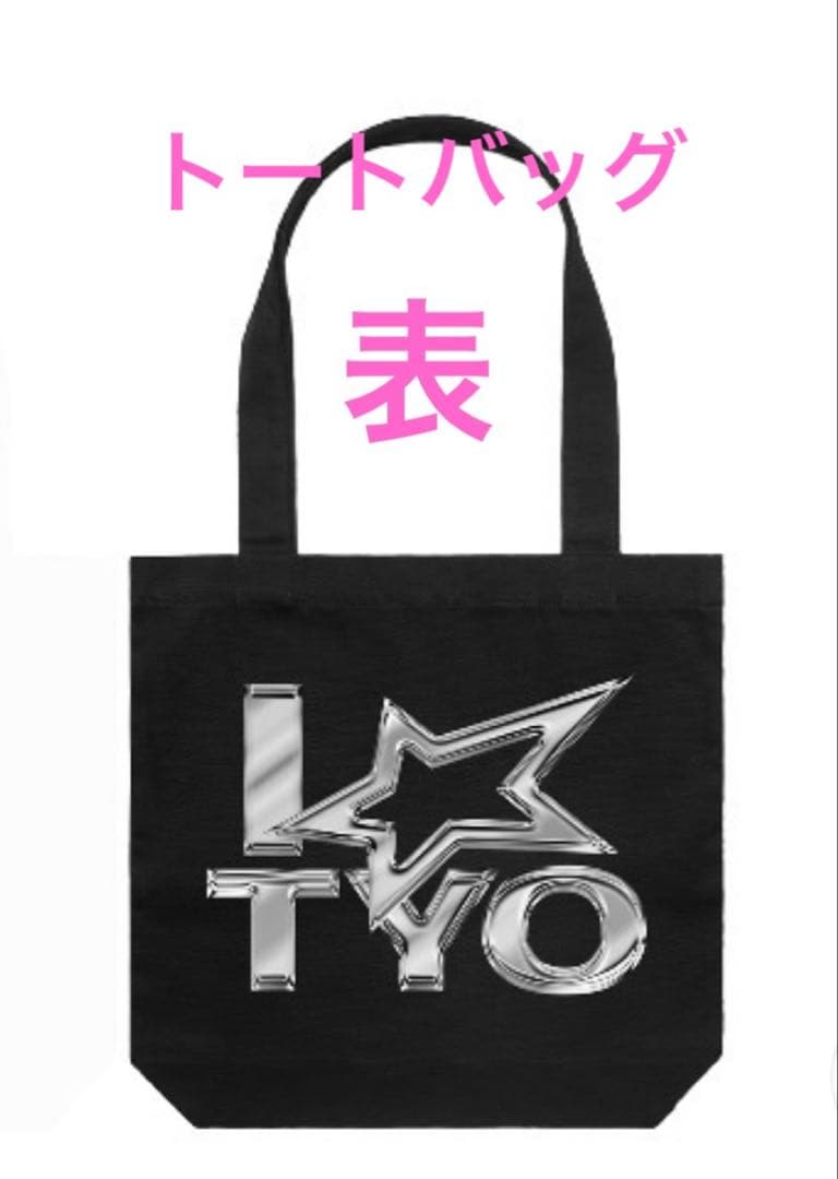 【値下げ】BLACKPINK LISAのAlter Egoグッズまとめ