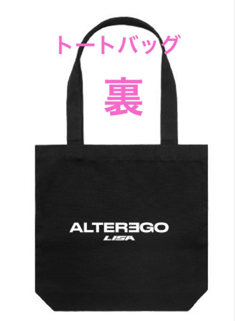 【値下げ】BLACKPINK LISAのAlter Egoグッズまとめ