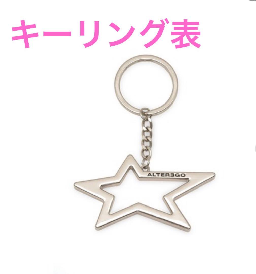 【値下げ】BLACKPINK LISAのAlter Egoグッズまとめ