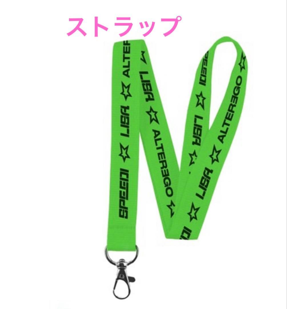 【値下げ】BLACKPINK LISAのAlter Egoグッズまとめ