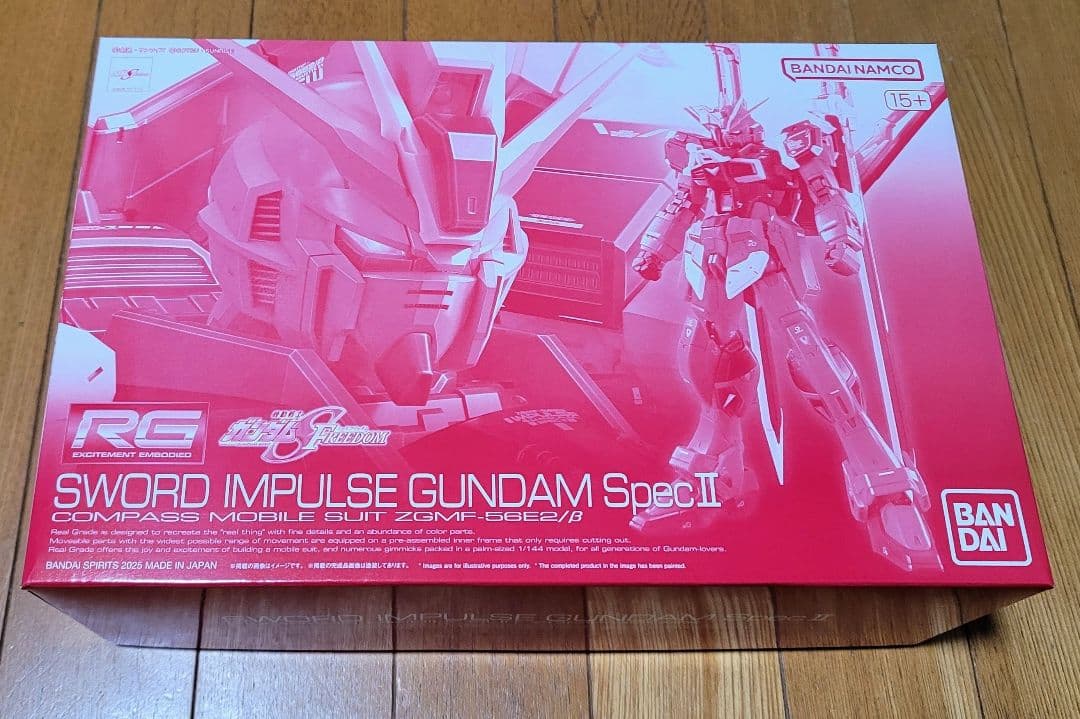 RGソードインパルスＳｐｅｃＩＩ+ブラストインパルスガンダムＳｐｅｃＩＩ　セット