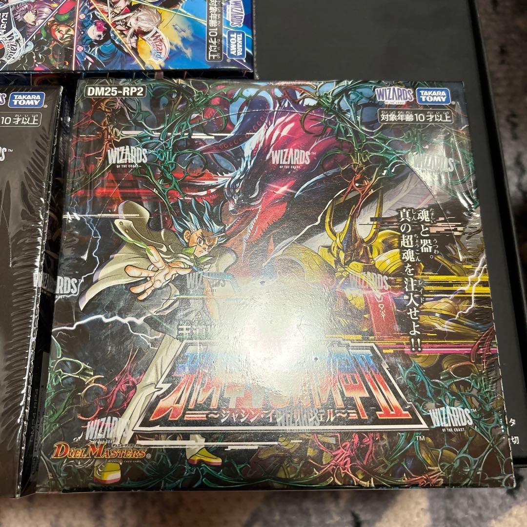 新品　デュエル・マスターズ　3boxセット　デュエマ