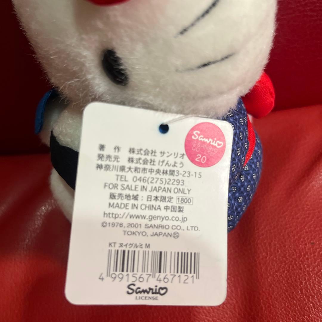 紙タグ付き美品！新潟限定　ご当地　キティぬいぐるみ