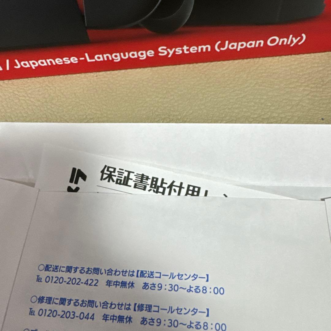 Nintendo Switch 2 日本語・国内専用 本体
