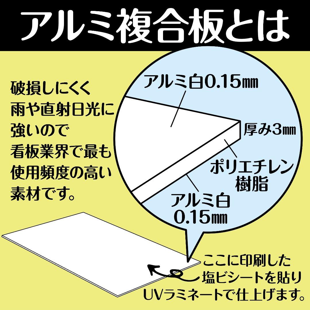 ジャック様おまとめ専用✦292・33✦会社様用看板製作✦50×50✦フォント変更