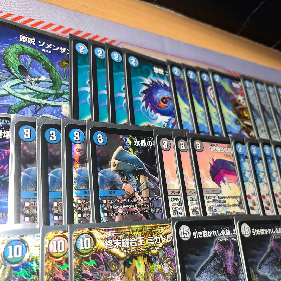 クリスタル魔道具デッキ