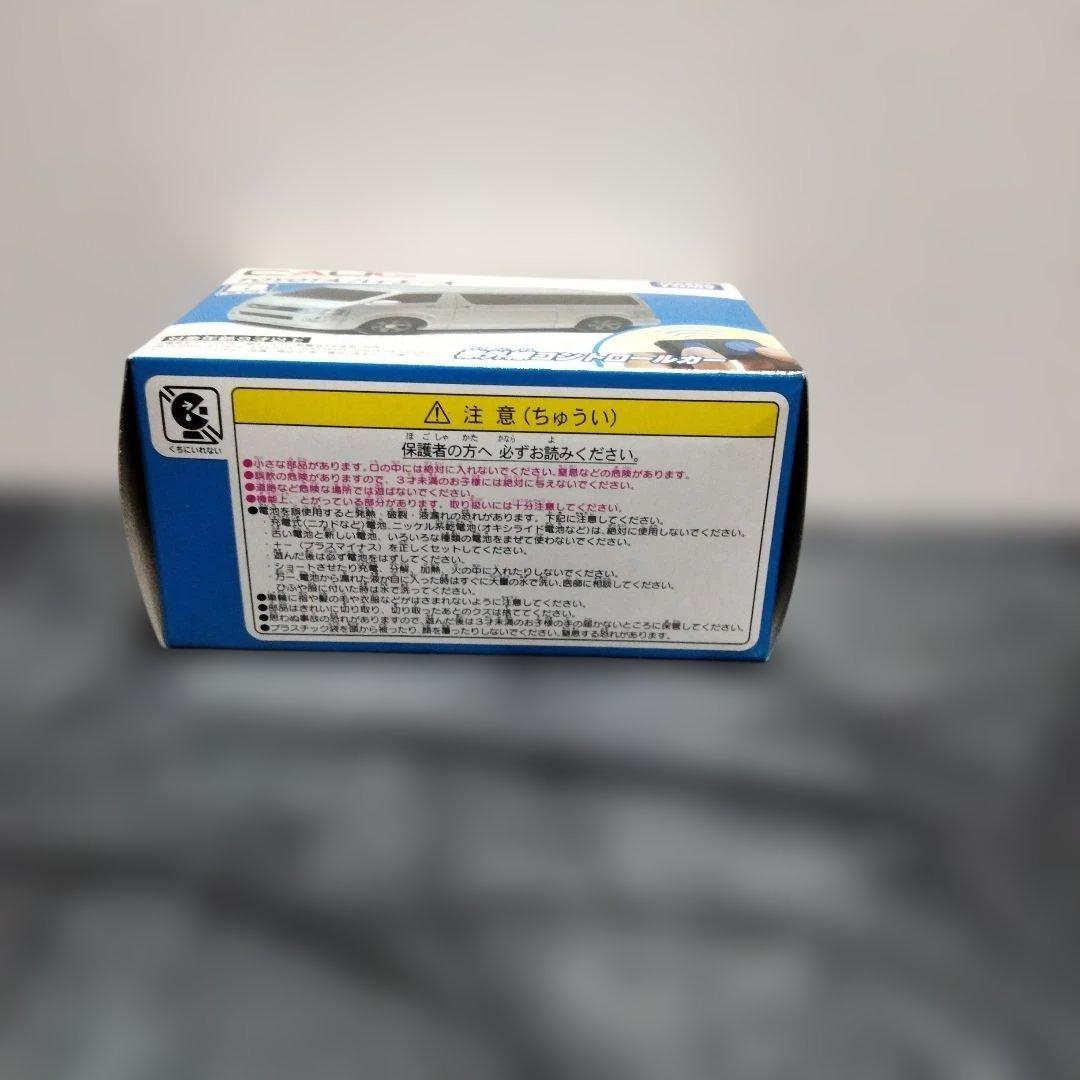 CAUL TOYOTAハイエース　赤外線コントロールカー