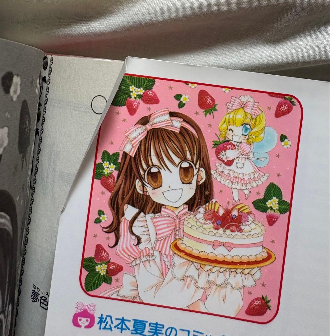 夢色パティシエール 全12巻セット