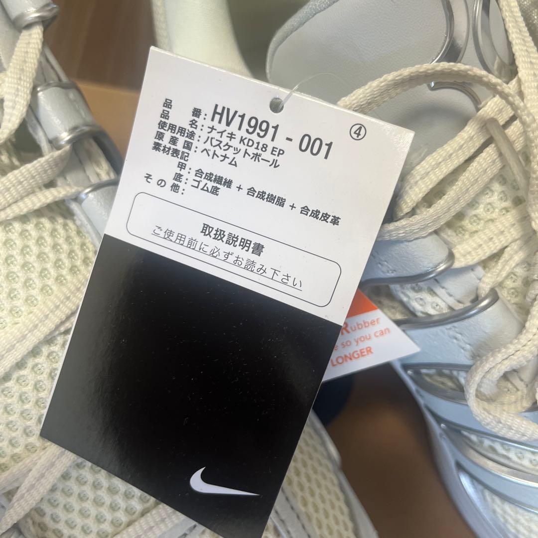 新品・未使用　KD18 EP ホワイト 29cm