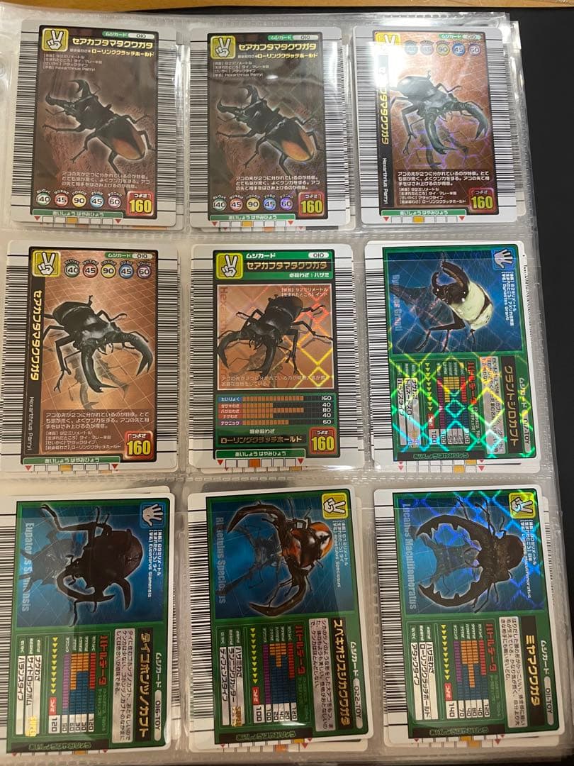 ムシキングカード　レア