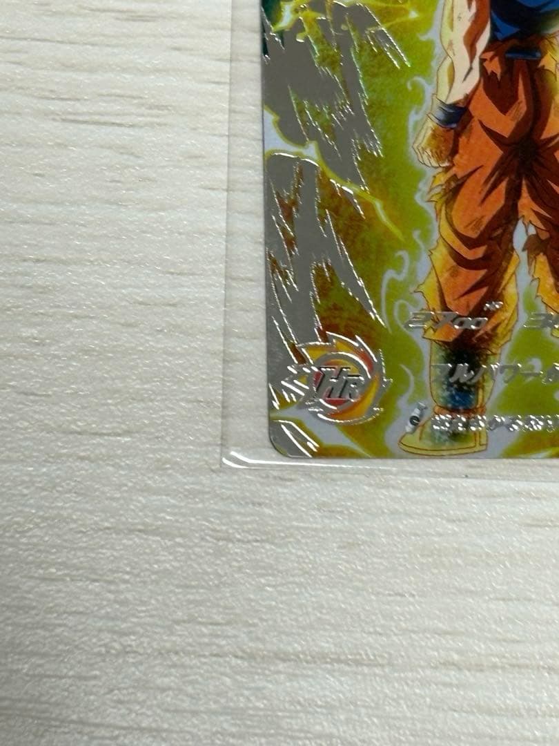 スーパードラゴンボールヒーローズ EVT2-SEC 孫悟空