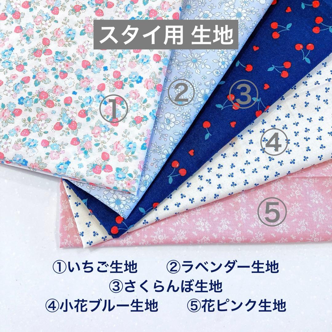 スキズー  skzoo   nizoo  10cm  ぬいぐるみ　服　スタイ