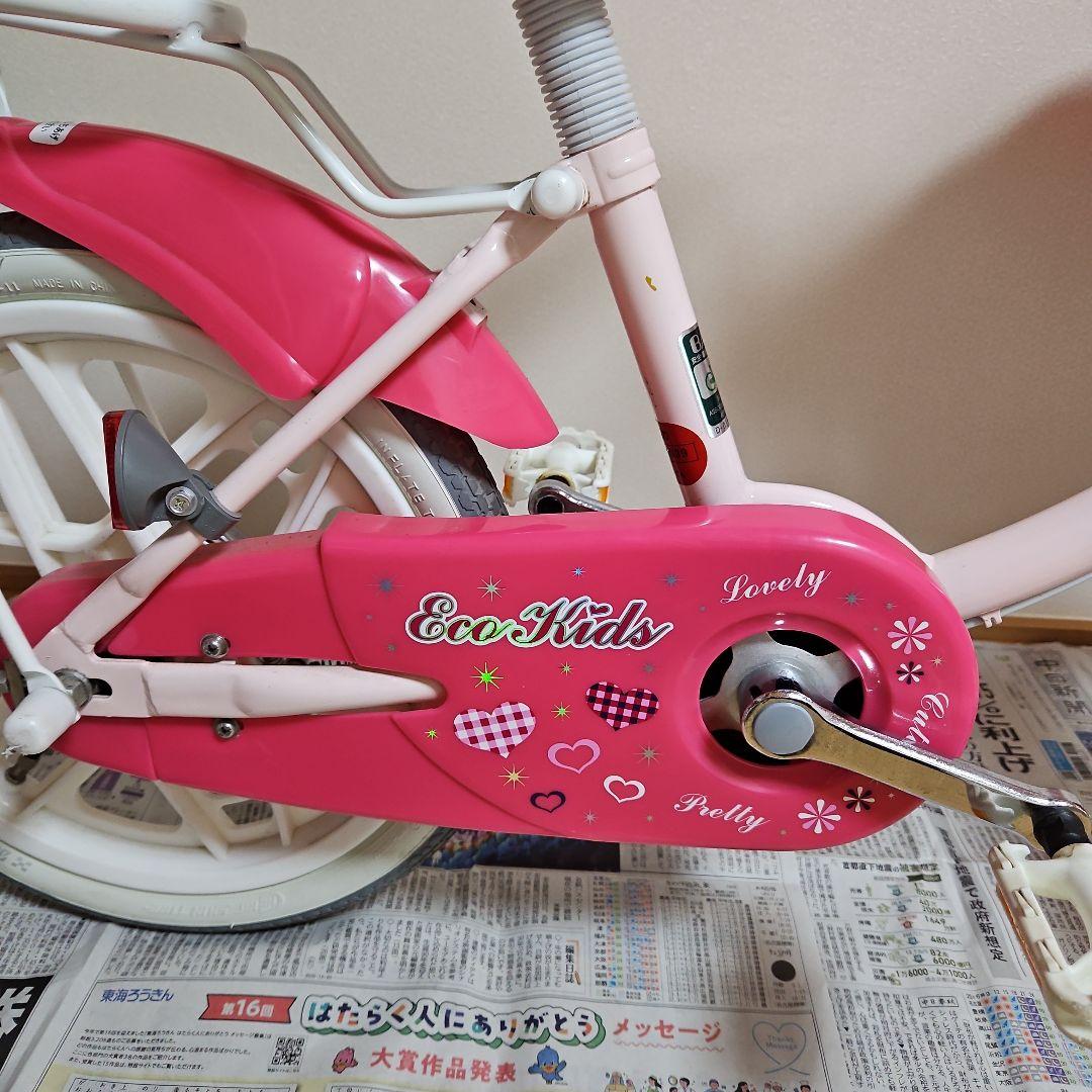 【直接お渡し限定】ブリヂストンエコキッズ子供用自転車　16インチ