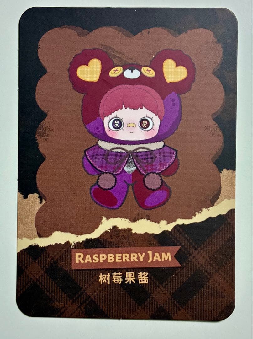 Maymei メイメイ Tiny Bear Cookie シークレット ラズベリ