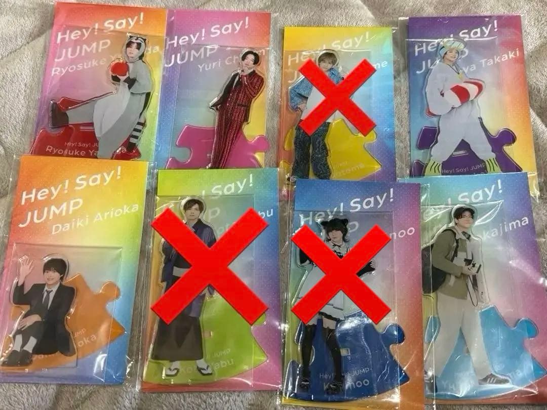 Hey!Say!JUMP アクスタ　山田涼介　知念　有岡　八乙女　薮　高木セット