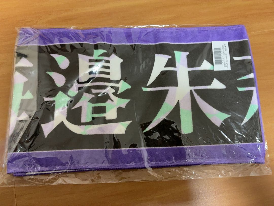 乃木坂46 個別マフラータオル　海邉朱莉