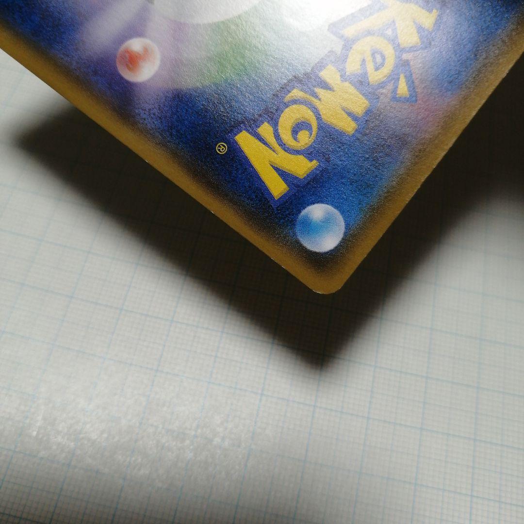 ポケモンカード　ボスごっこピカチュウ　アクア団　プロモ