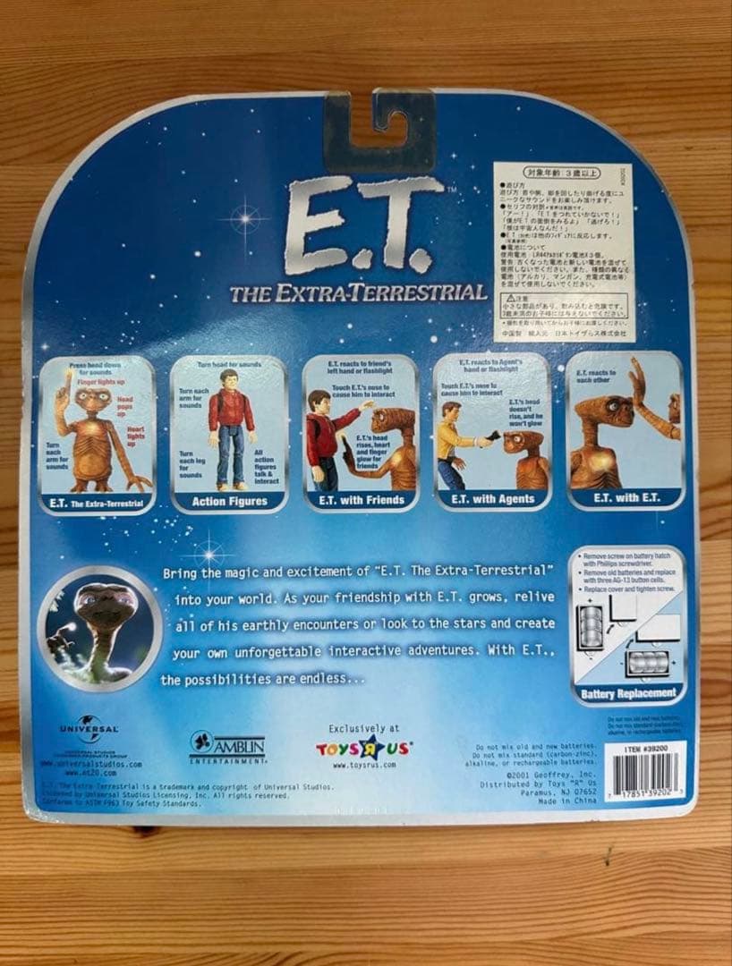 E.T. フィギュア　トイザらス限定品 ビンテージ　未開封　まとめ売り